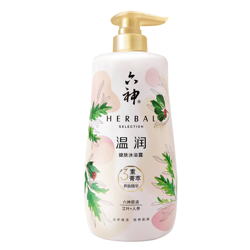 六神温润健肤沐浴露750ml450ml