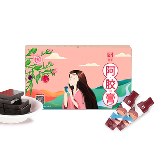 【买1送2】旗黄即食阿胶膏浆汁茯苓桑葚即食糕熬制膏