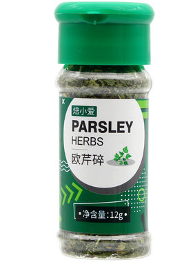 西餐牛排意面披萨烘焙调味料