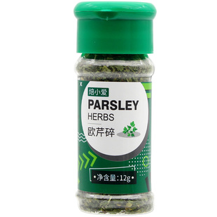 焙小爱欧芹碎12g 法香牛排干香芹片意面菜披萨调料粉调味料烘焙叶