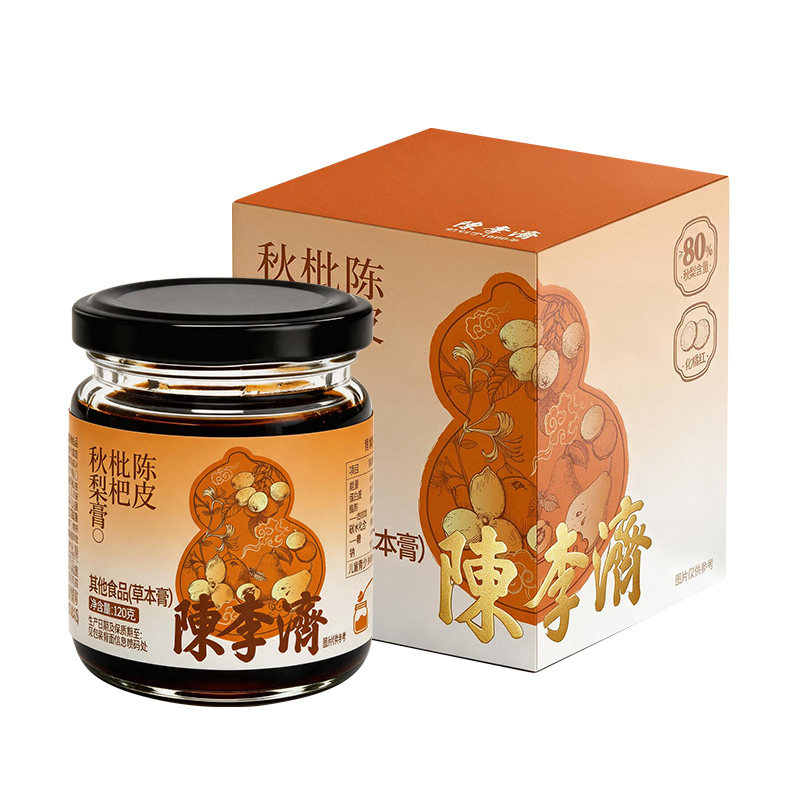 陈李济正品陈皮枇杷秋梨膏