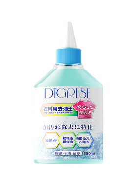 油污清洗强力去油6大无添加
