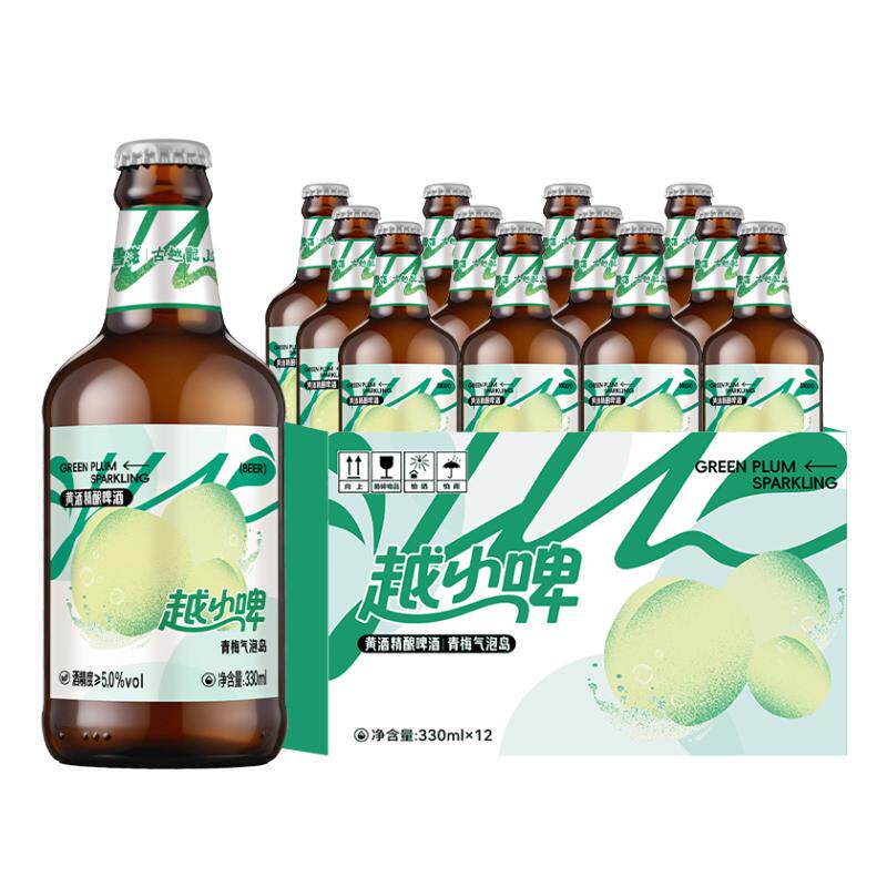 雪花越小啤青梅气泡啤酒利口微醺