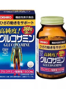 日本直邮欧力喜乐氨糖软骨素氨基葡萄糖中老年360粒养护关节膝盖