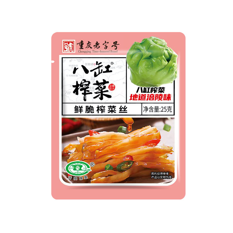 八缸25g*35袋小袋装涪陵榨菜
