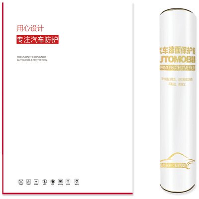 专用于长安仪表贴膜CS35plus内饰