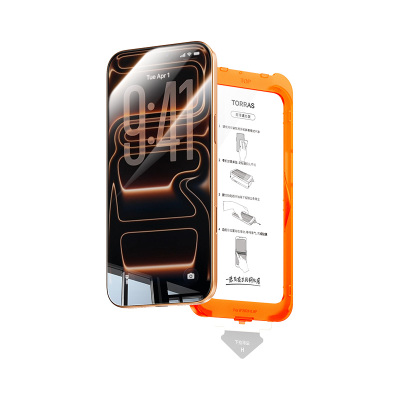 【17无黑边AR新款】图拉斯钢化膜