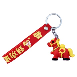 2026新年生肖马年盲盒钥匙扣挂件创意礼品可爱儿童挂饰幼儿园礼物
