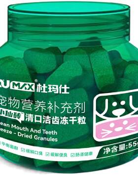 杜玛仕小仙砖仙气魔法