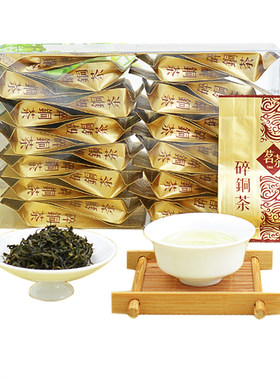 碎铜茶进士绿茶邵武特级春茶