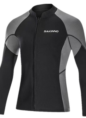 SAKINNO水母衣自由潜上衣潜水服