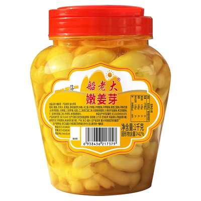 船老大嫩姜芽500/1000g瓶装酱菜咸菜腌制泡仔生姜即食配粥下饭菜
