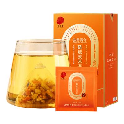 【正宗同仁堂品牌】北京同仁堂陈皮姜米茶泡水养生茶女生炒米姜茶