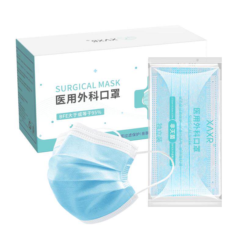 医用级别外科口罩单片独立包装
