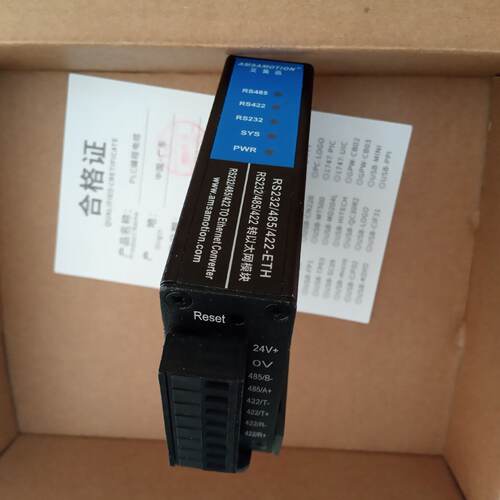 议价艾莫讯RS232/485/422-ETH乙太网络串口转换器 伺服器Converte