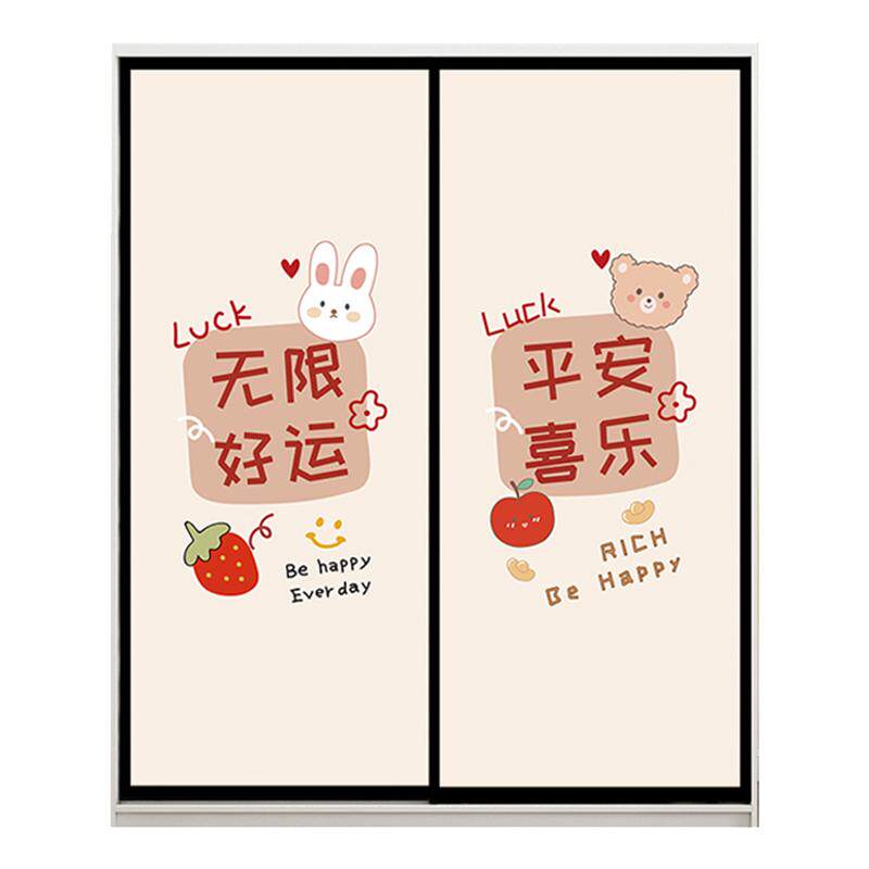 卧室贴纸玻璃衣柜翻新