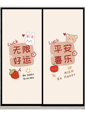 卧室贴纸玻璃衣柜翻新