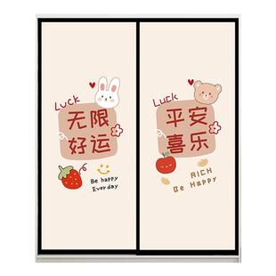 推拉门贴纸衣柜翻新装饰客厅移门玻璃画改造自粘墙贴可爱大吉大利