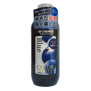 日本every固色洗发水 annadonna 漂染锁色护色护发素染色后防褪色