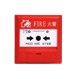 海湾手报J-SAM-GST9122B手动火灾报警按钮含电话插孔现货闪电发货