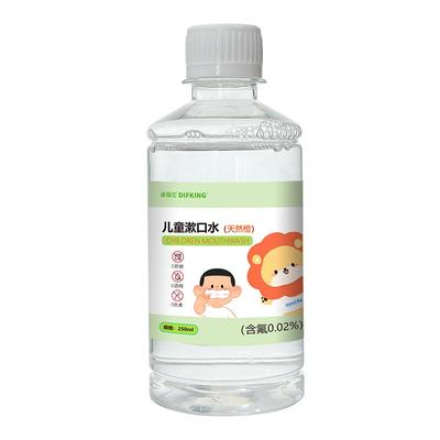 【正畸】儿童正畸无糖含氟漱口水