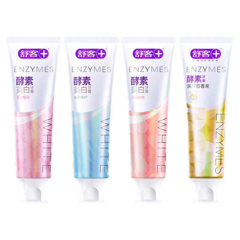 食得·安享
