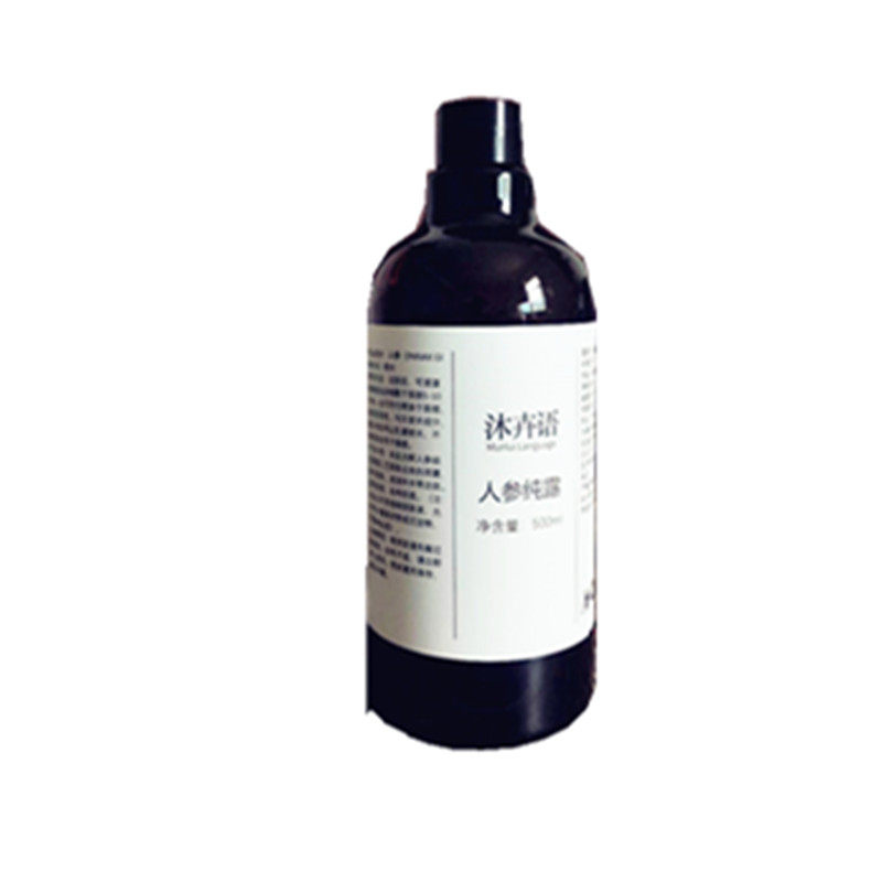 野生仙人掌纯露  巨补水 保湿 fang-fu射功效很多的哦 500ml 包邮