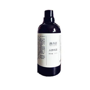 野生仙人掌纯露  巨补水 保湿 fang-fu射功效很多的哦 500ml 包邮