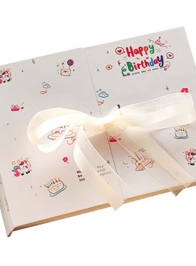 生日礼品盒创意礼物包装盒