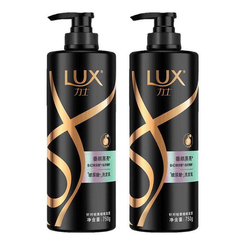 LUX力士洗发水750g持久留香72小时玻尿酸鱼籽精粹旗舰店官方正品