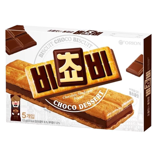 韩国ORION好丽友巧克力三明治夹心饼干125g盒代餐茶点进口零食品