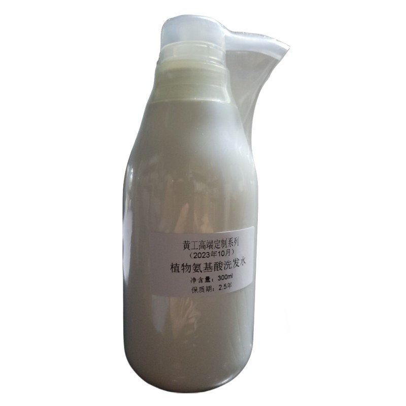 温和安全婴幼儿纯正氨基酸洗发水