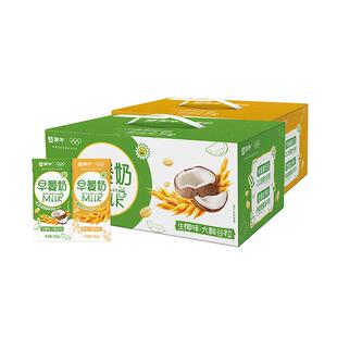 3月份产 蒙牛精选牧场全脂灭菌纯牛奶利乐苗条装250ml×10包