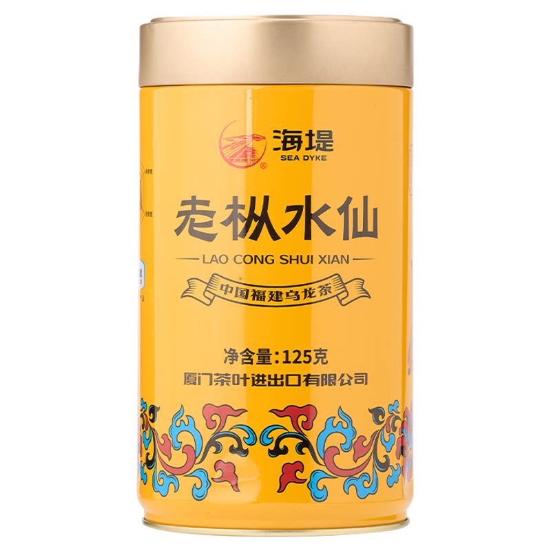 海堤茶叶旗舰店AT102A浓香型黄罐升级125g岩茶海堤传奇老枞水仙