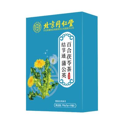 北京同仁堂蒲公英茶百合茯苓