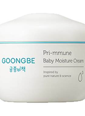 宫中秘策婴儿儿童润肤霜180ml
