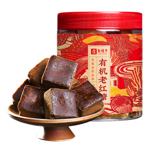 老塘子古法老黑糖块大姨妈产妇产后月子云南纯甘蔗宗正手工土红糖