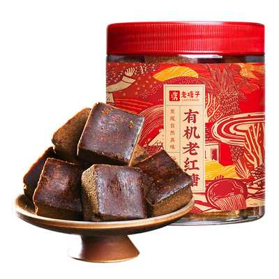 正宗老塘子古法老黑糖块大姨妈产妇产后月子云南纯甘蔗手工土红糖
