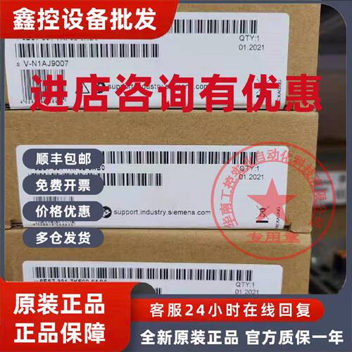 议价6ES7331-7KF02-0AB0西门子原装PLC模块SM331 6ES7 331-7KFO2-