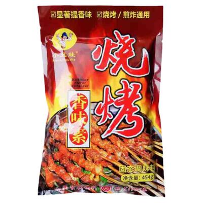 香味素454g专家品质新疆烧烤调料