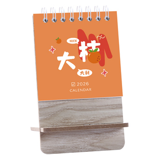 迷你小台历2026年新款竖款马年月历桌面摆件励志木架日历格子记事打卡自律可爱日历企业公司宣传定制印LOGO