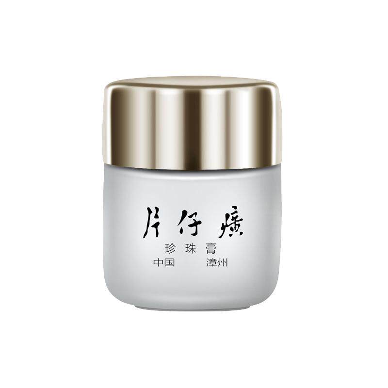 皇后牌片仔癀珍珠膏20g