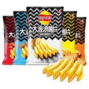 乐事大波浪薯片70g*6袋大礼包烤鸡翅原味土豆片学生休闲膨化零食