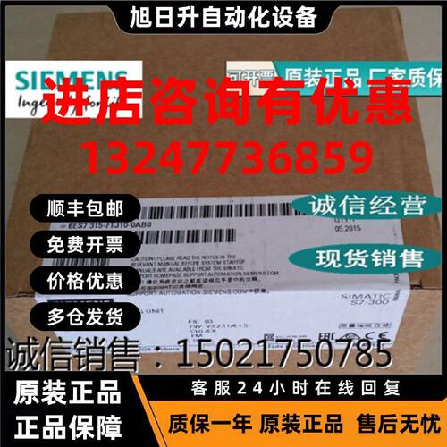 议价6ES73157TJ100AB0西门子S7-300CPU315T-3模块 6ES7315-7TJ10-