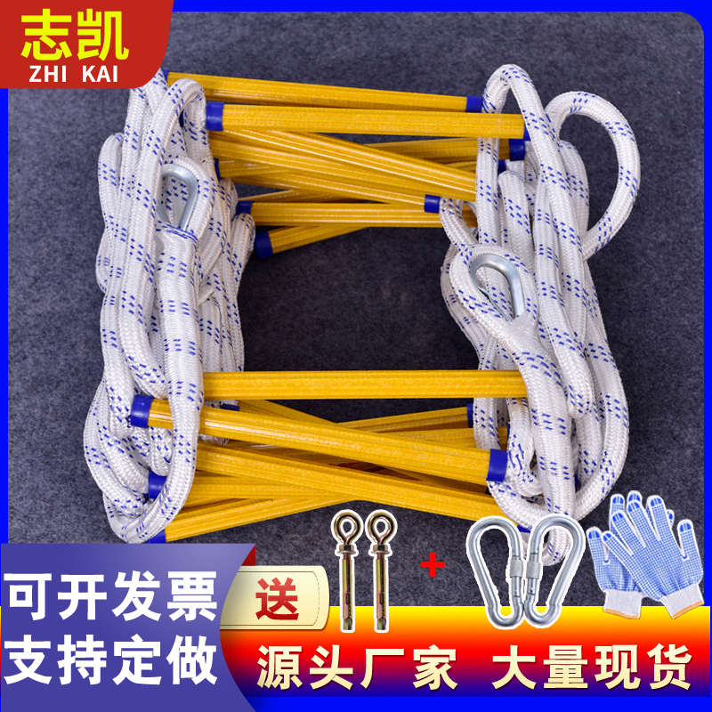 救援家用绳梯检查耐磨防滑软梯训练攀爬救生救援绳梯家用树脂绳梯