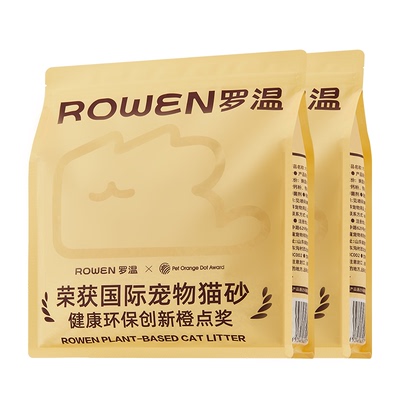 罗温豆腐猫砂结团快几乎无尘除臭