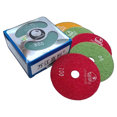 石材翻新万江嘉利DONGSING软磨片