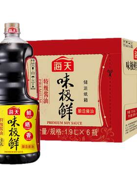 海天味极鲜酱油1.9L*6大瓶装整箱