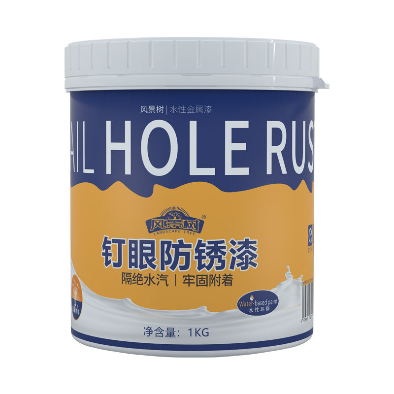 石膏板钉眼防锈漆吊顶螺丝免除锈