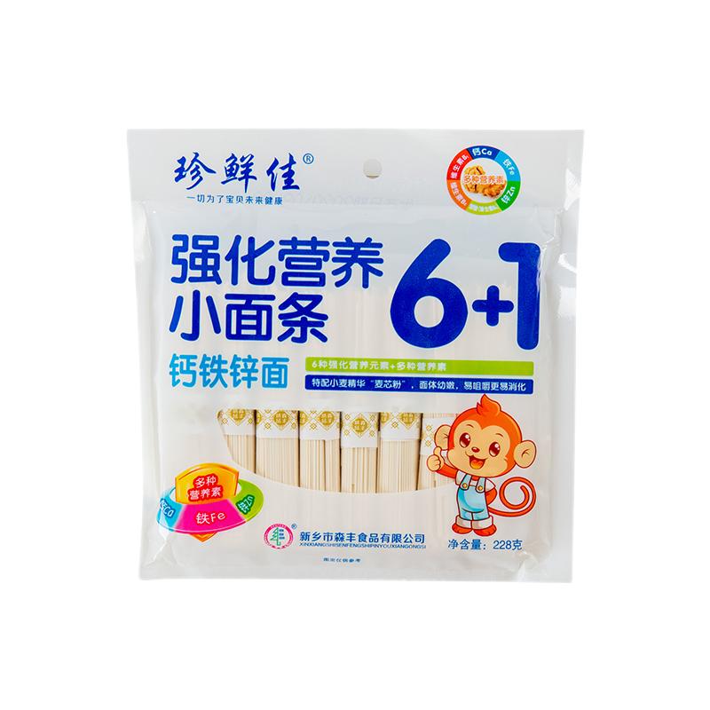 珍鲜佳宝无盐宝面条儿果蔬营养童面条/挂面（无料包）